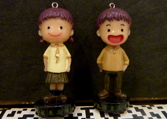 Cute Figurines...For Gifts On The Graduation Of Primary Schools 2