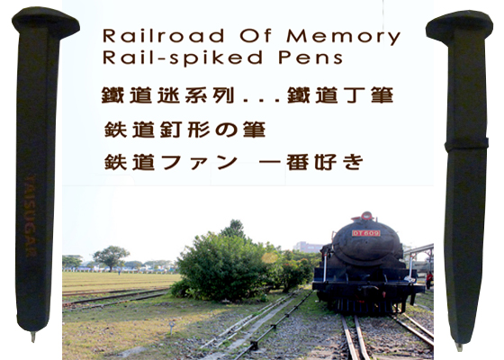 Poly Rail-spiked Pens…For Railway fans