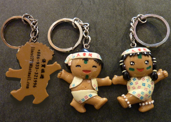 Poly Resin + Keychain.....Gigts For Your Tourists 